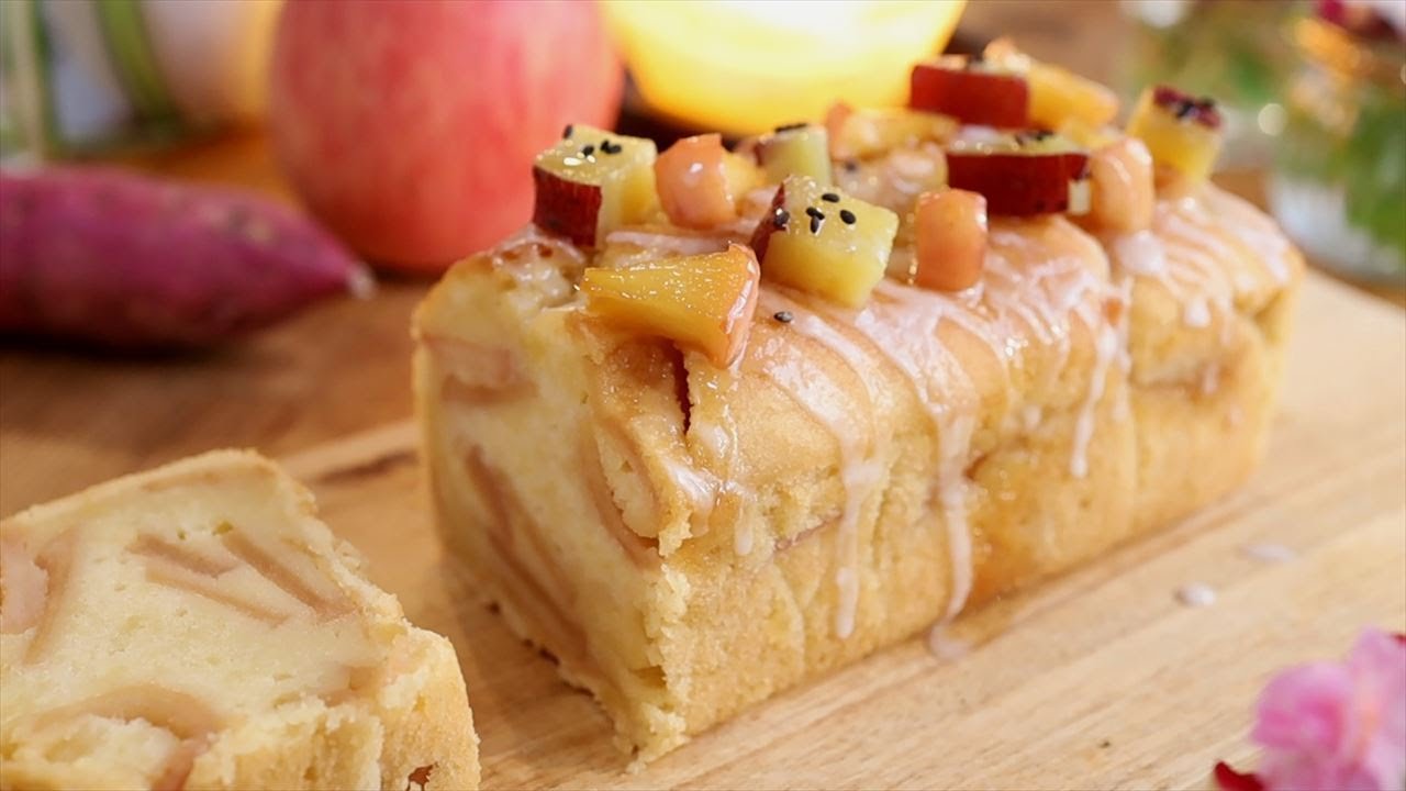 さつまいもとりんごのパウンドケーキの作り方・レシピ Pound Cake of Sweetpotato and Apple Recipes｜Coris cooking