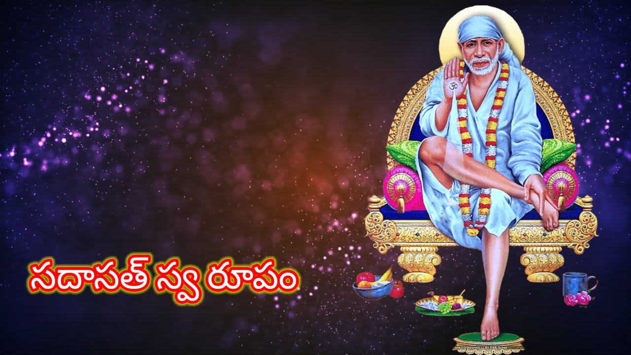 sai baba arati#arati #sadha sat swarupam#devotional #saibaba #సాయిబాబా సాయి