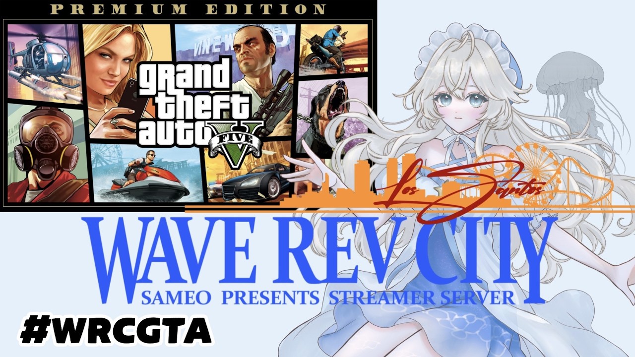 【くらげーむ部】6日目 再び動き出す街 ＃WRCGTA ＃GTAV ＃新人Vtuber