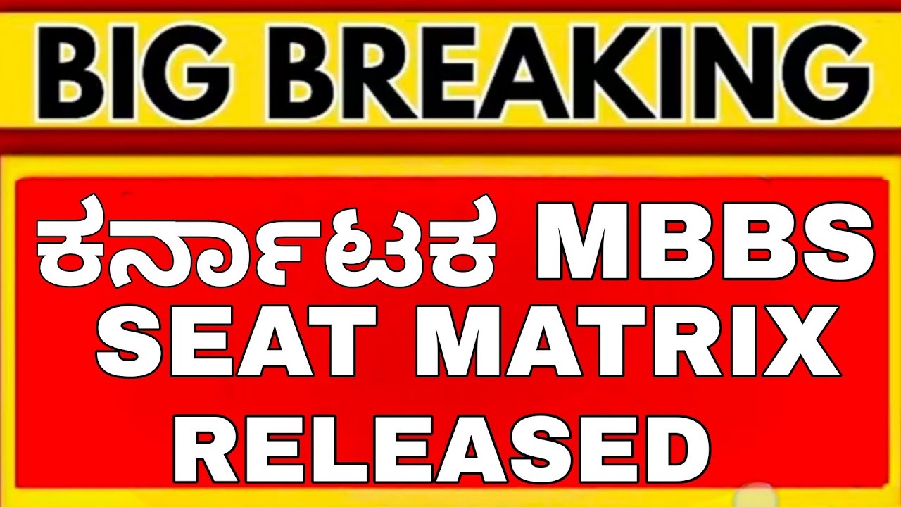 Karnataka MBBS Govt College Seat Matrix 2026  NO NRI SEATS! Complete College & Category Wise Details