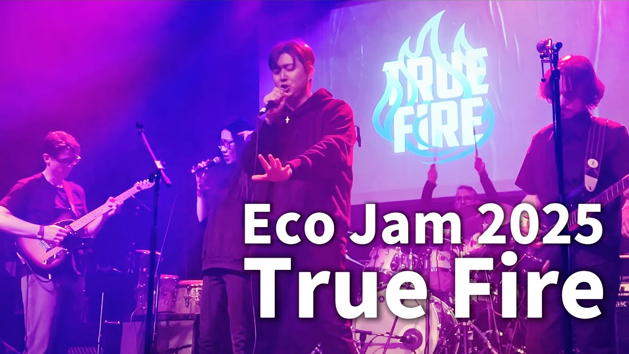 Eco Jam 2025 - True Fire
