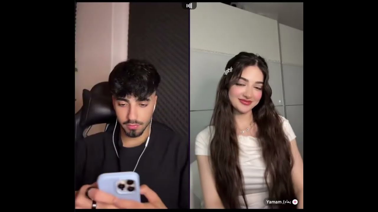 الان كيست كامل مع يمام شوفو التعامل مع بعض وكيف الان صار يسمعها كلام