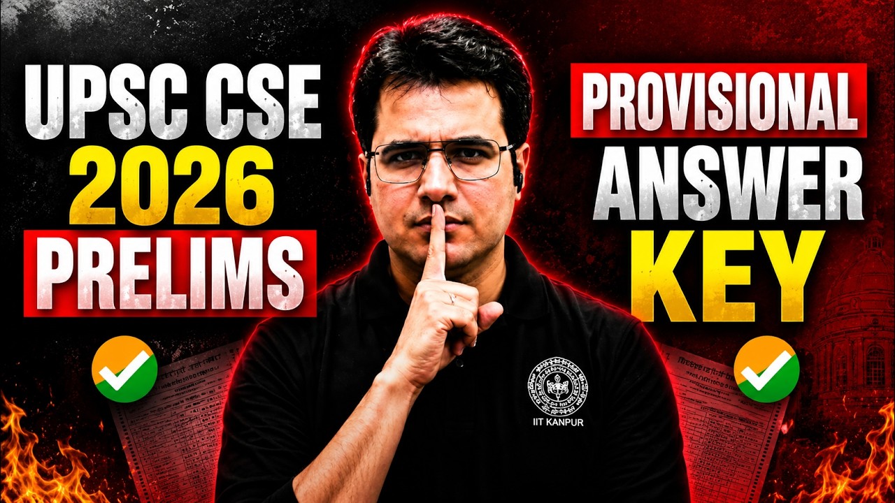 UPSC Provisional Answer Key ? | Most Important Learning from #prelims2026