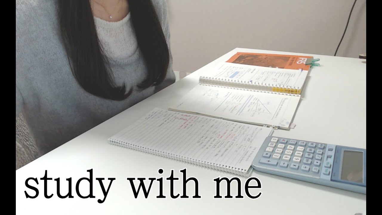 🔥26.03.19.목🔥 study with meㅣ스터디윗미 | 세무사 | CTA | 세시생