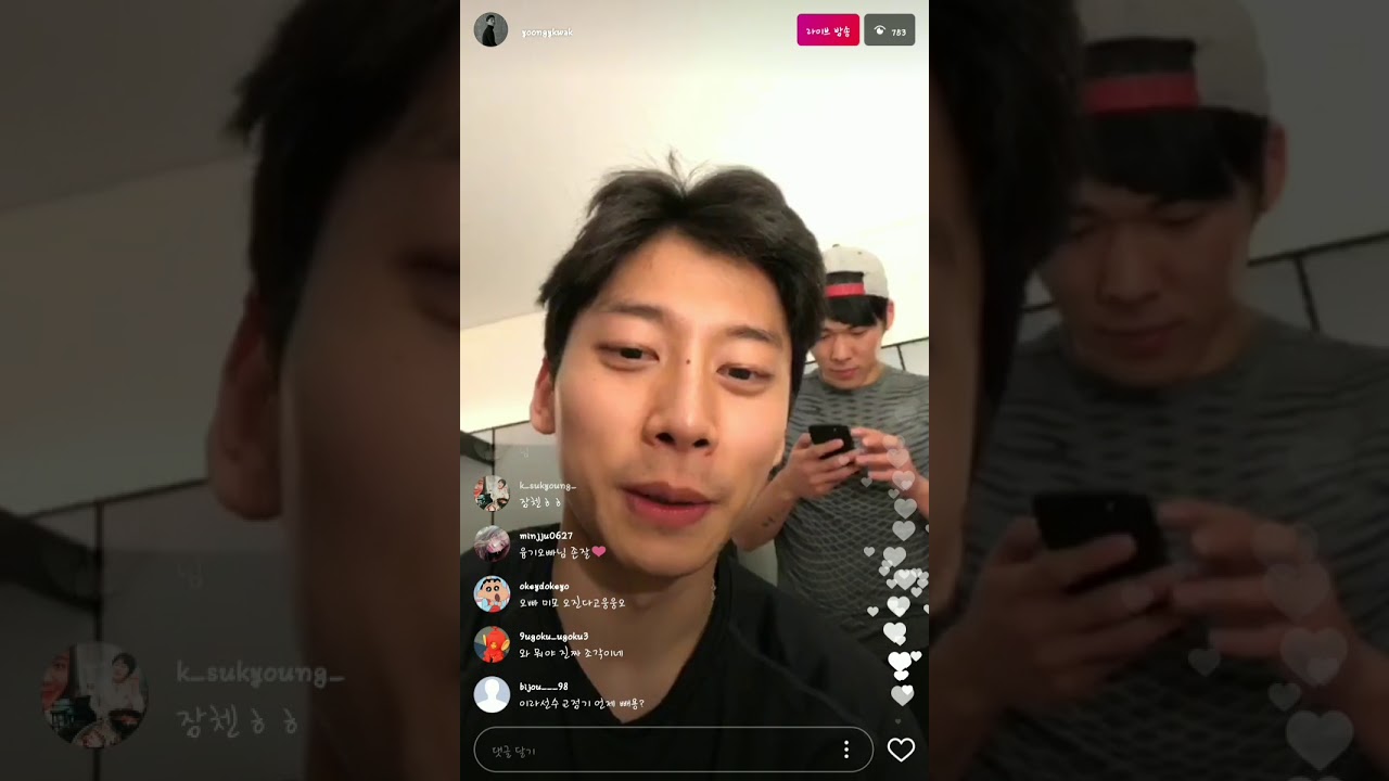 곽윤기선수님 인스타 라이브