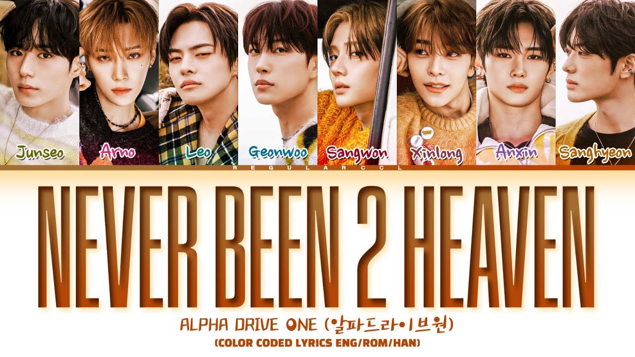 ALPHA DRIVE ONE 'Never Been 2 Heaven' lyrics (알파드라이브원 'Never Been 2 Heaven' 가사) (Color coded lyrics)