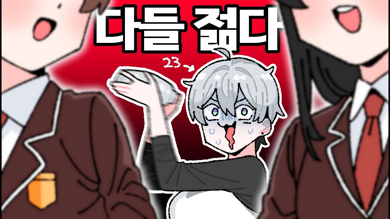 자격증 시험 보러 갔다가 이모 됐습니다
