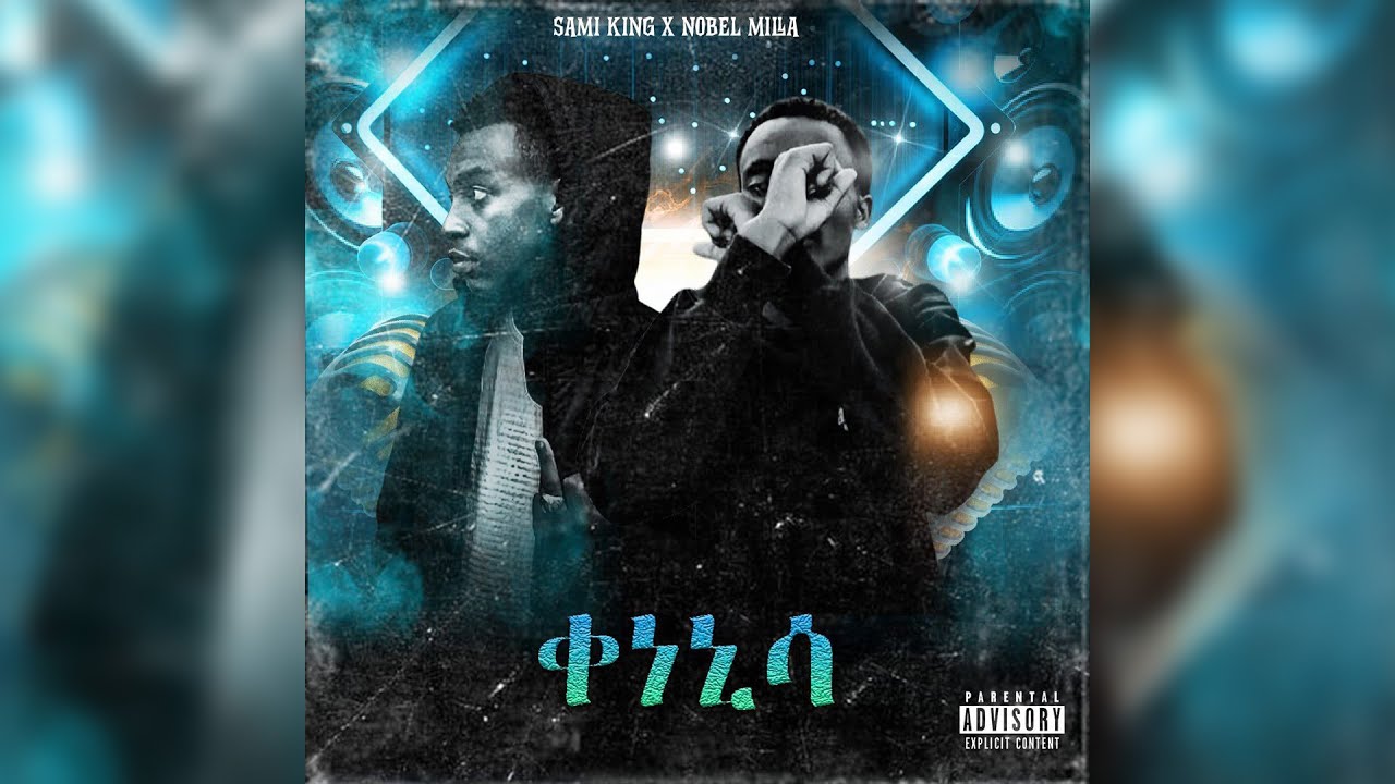 Noble Mila x Sami King - ቀነኒሳ ☠️💣🔥 (MOB DISS)