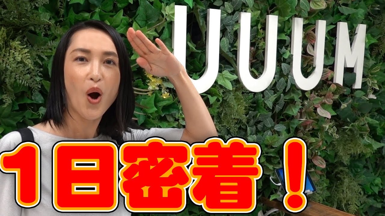 【1日密着】夫婦で東京出張！