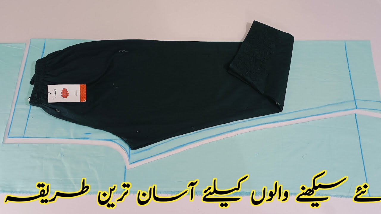 Simple Trouser cutting and stitching for beginner's