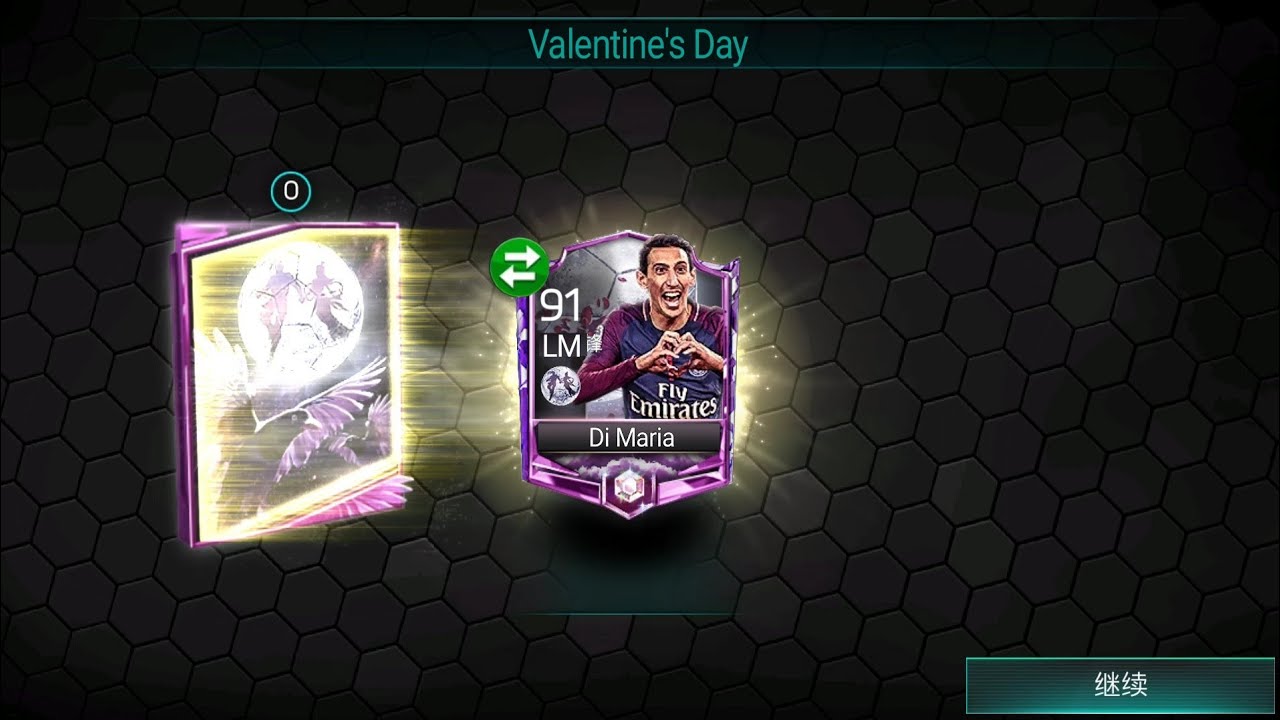 Fifa Mobile NEW VALENTINES DAY PROMO !! FIFA足球世界 ~ FIFA Mobile Chinese Tencent Game
