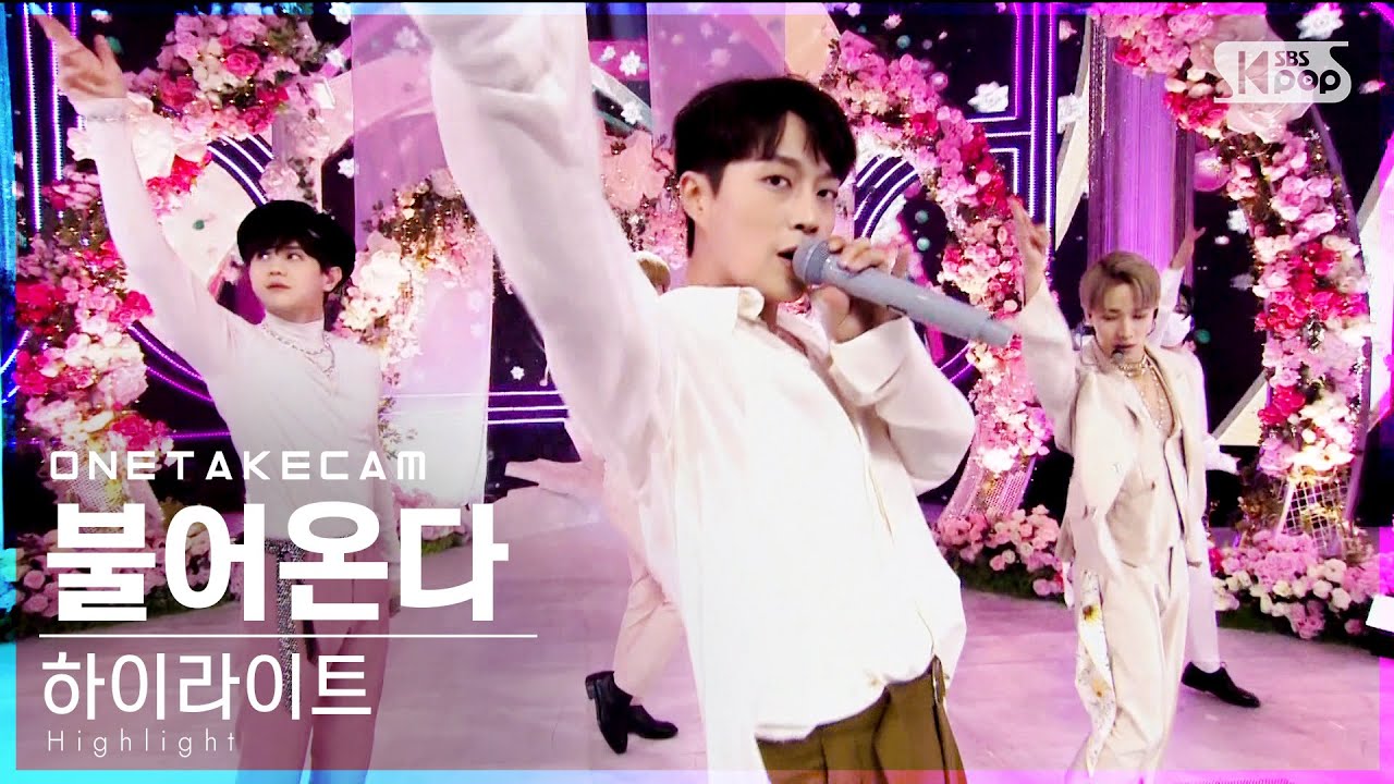 [단독샷캠] 하이라이트 '불어온다' 단독샷 별도녹화│Highlight 'NOT THE END' ONE TAKE STAGE│@SBS Inkigayo_2021.05.09.