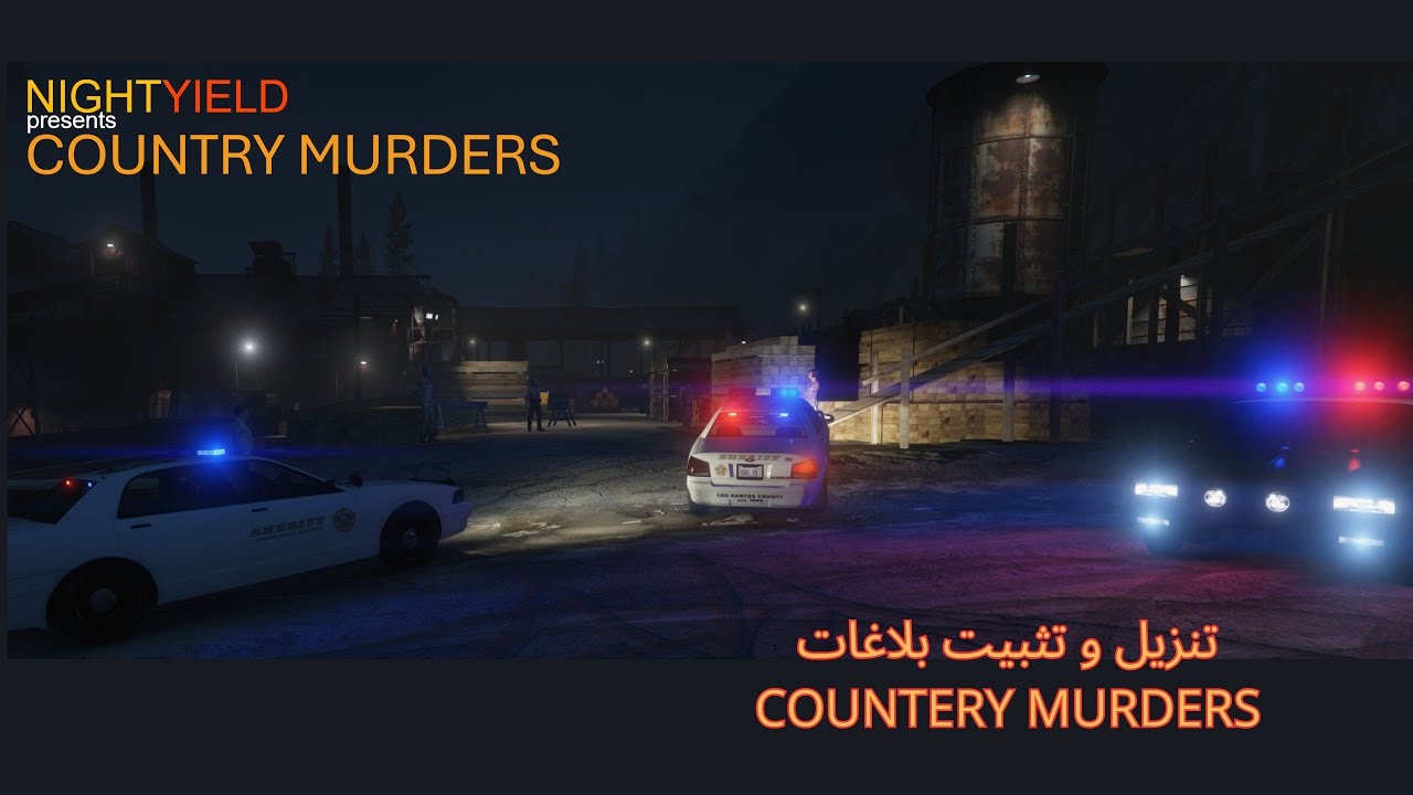تنزيل وتثبيت بلاغ Country Murders