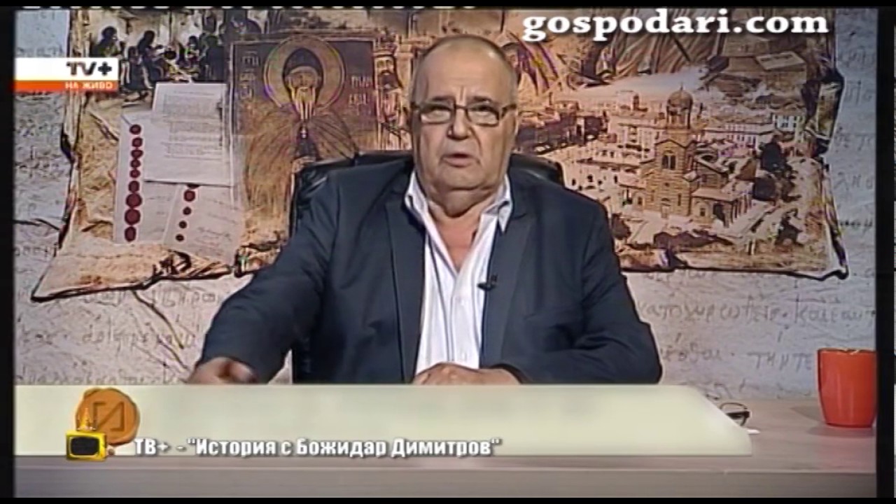 Изповед на пиян зрител по СКАТ