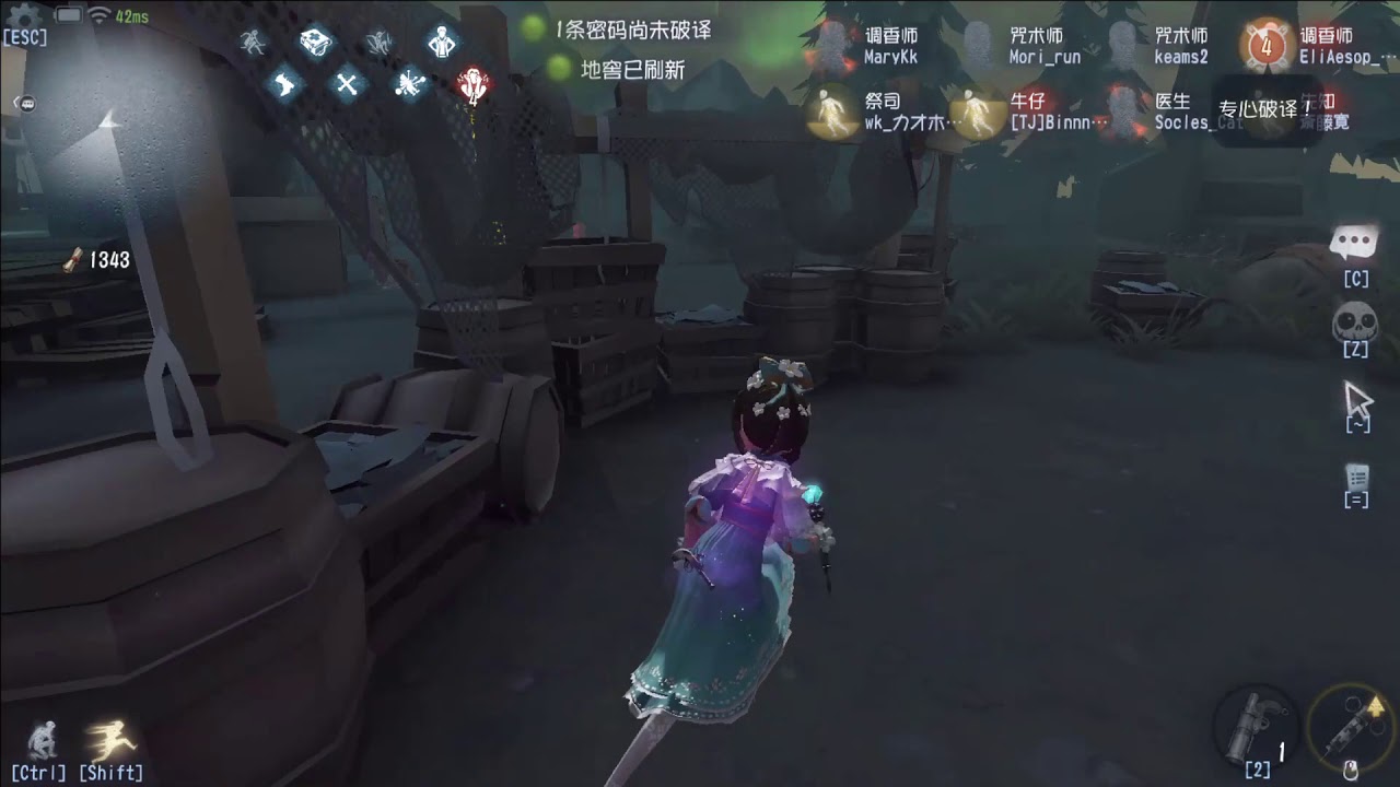 【Identity V 第5人格】（双监管2V8）医生-往昔：红蝶说我不美...那你吃枪吧