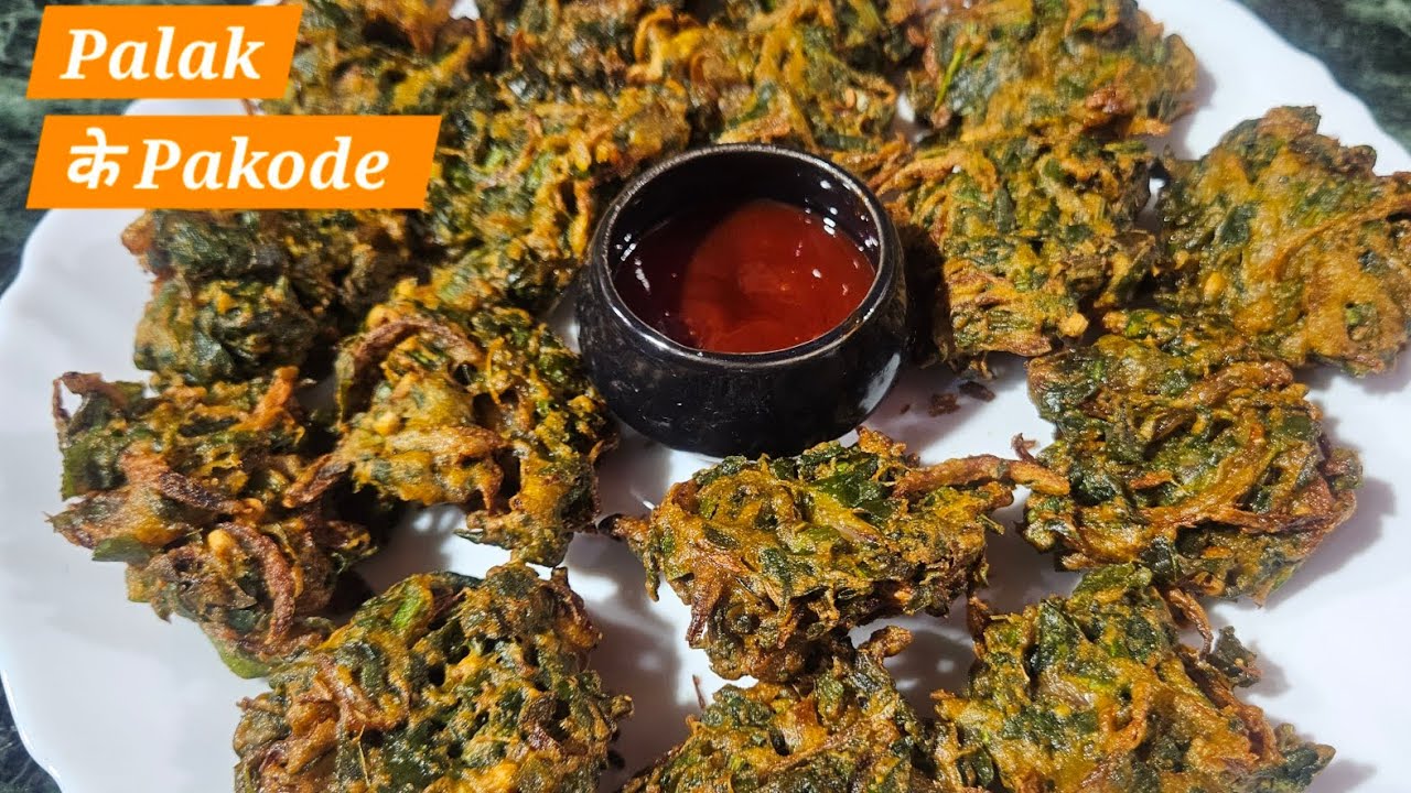 आलू प्याज के कुरकुरे Pakode||Tasty pakoda recipe मेरे स्टाइल में 