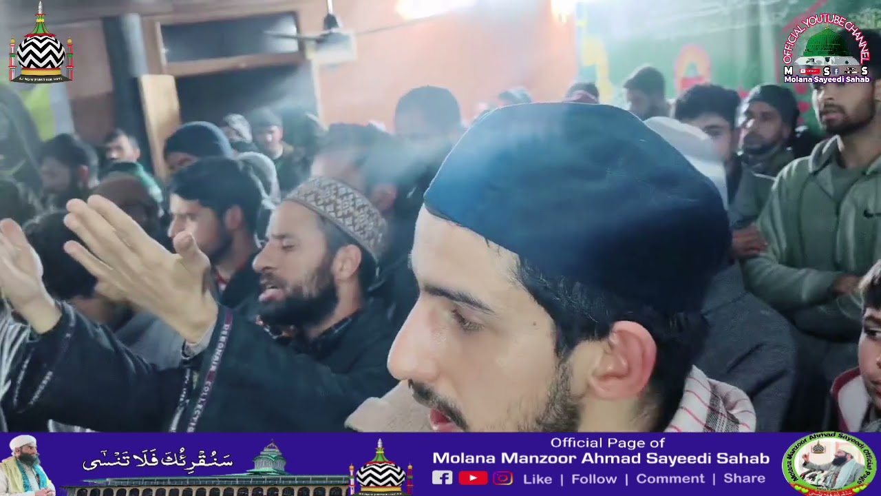 #Beautifull Salam 🤲♥️🤲# Urs_e_Mubarak  Hazrat Sayeed Ahmad padsha (RA)#Moulana Sayeedi Sahab #♥️♥️