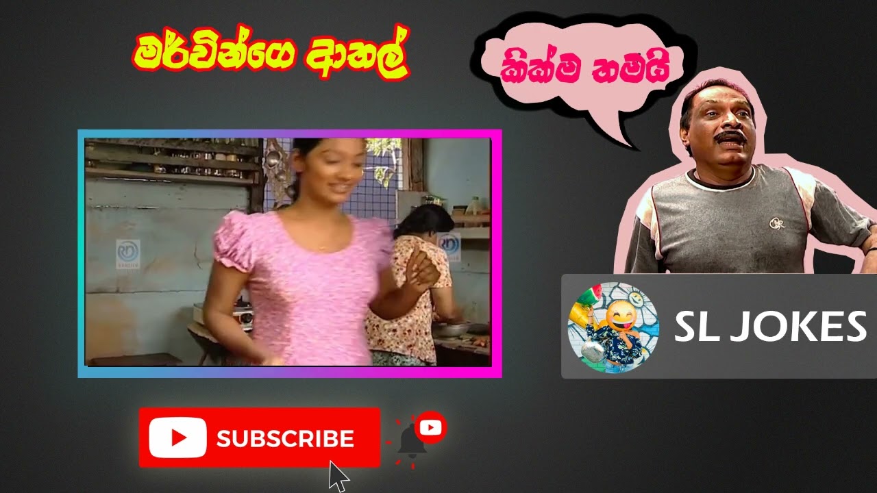 Paba Jokes   Episode 45