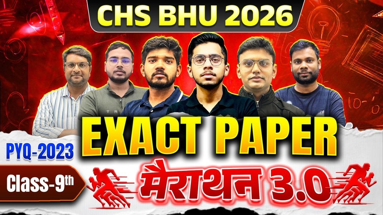 CHS BHU 2026 | CLASS 9 EXACT PAPER SERIES 03 - 2023 PYQs COMPLETE SOLUTION | CHS BHU SET EXAM 2026