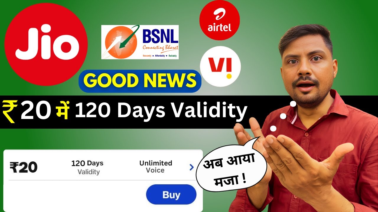 TRAI New Rule | Rs.20 Recharge For 30 days Validity | Jio, Airtel, Vi, BSNL | Validity Plans | Offer
