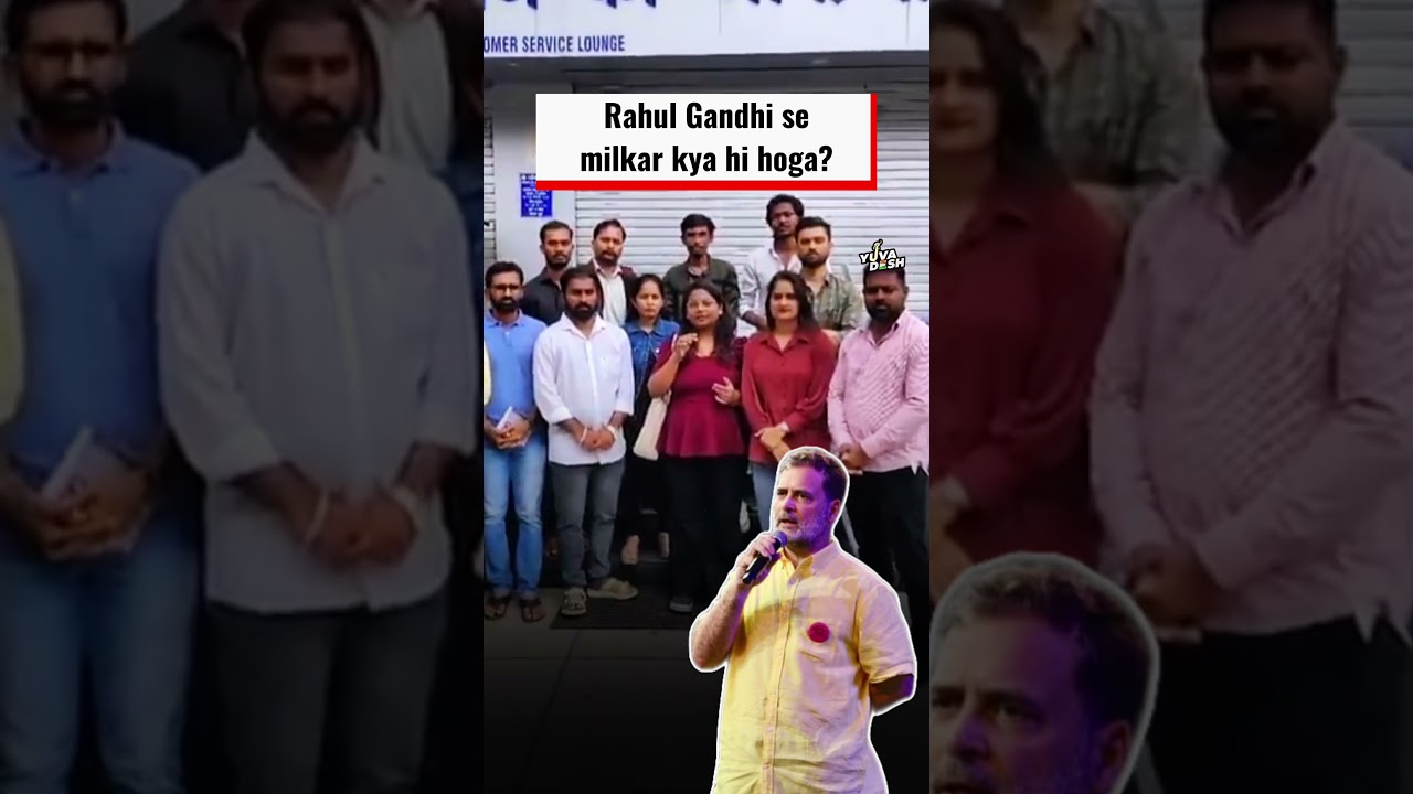 Need help? Batman Raga is on the way. 🦇🔥l #viralvideo l #rahulgandhi