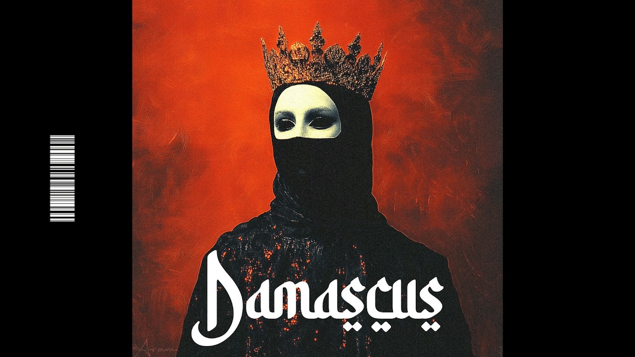 [FREE] JID x Clipse x 2000s Type Beat ~ “Damascus“