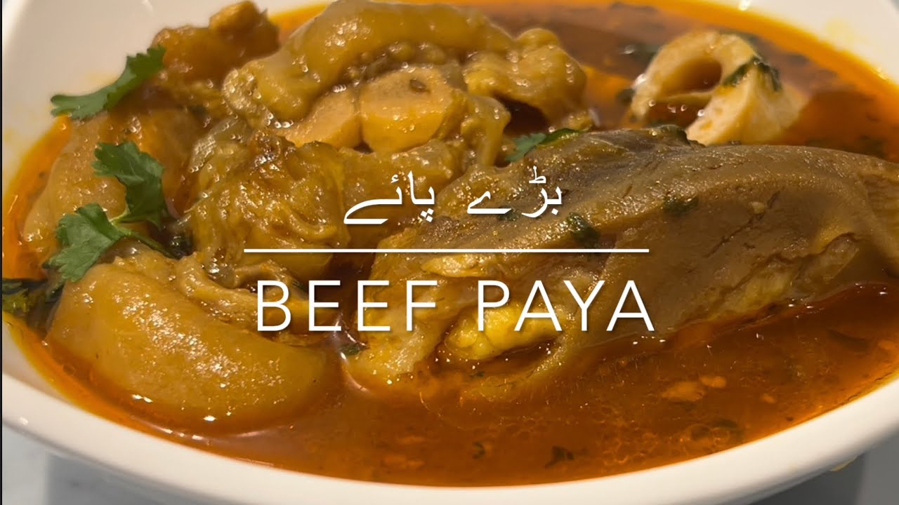 Beef Paya