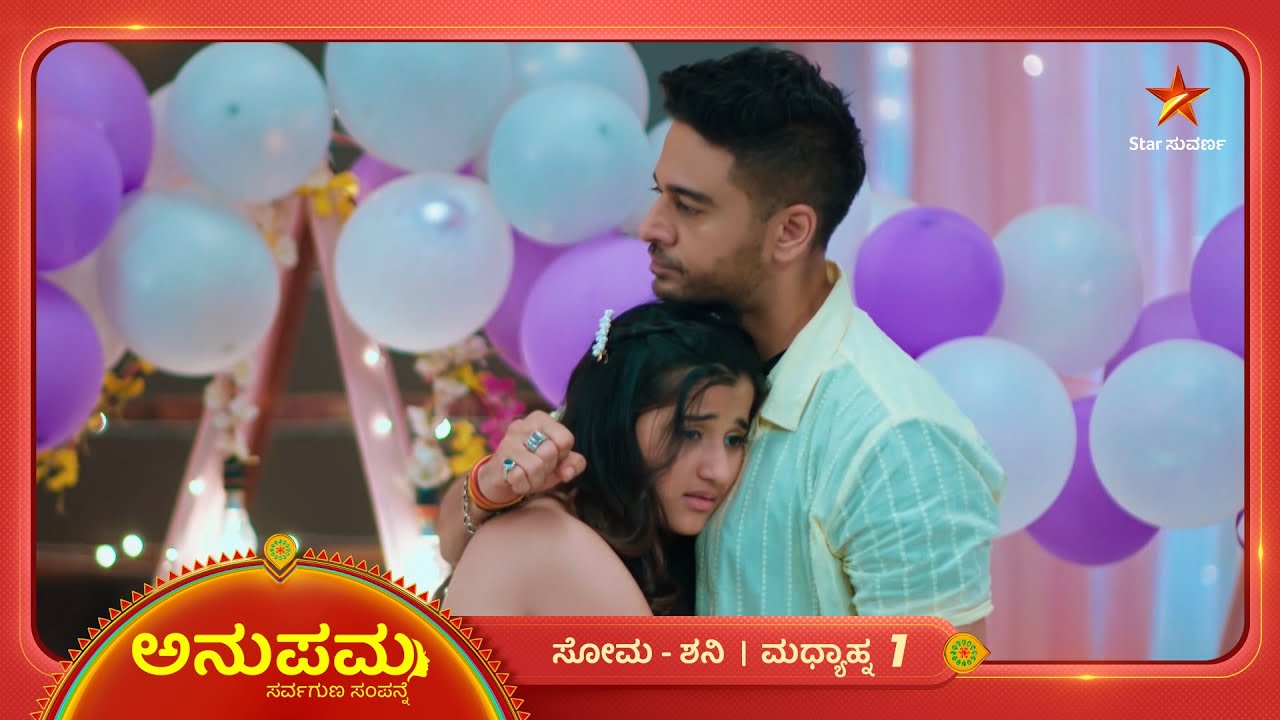 ತನ್ನ ಬೇಸರವನ್ನ ತನ್ನಲ್ಲೇ ಬಚ್ಚಿಟ್ಟುಕೊಳ್ತಿದ್ದಾನೆ ಅನುಜ್! | Ep 1323 | 25 Feb 2026 | Anupama