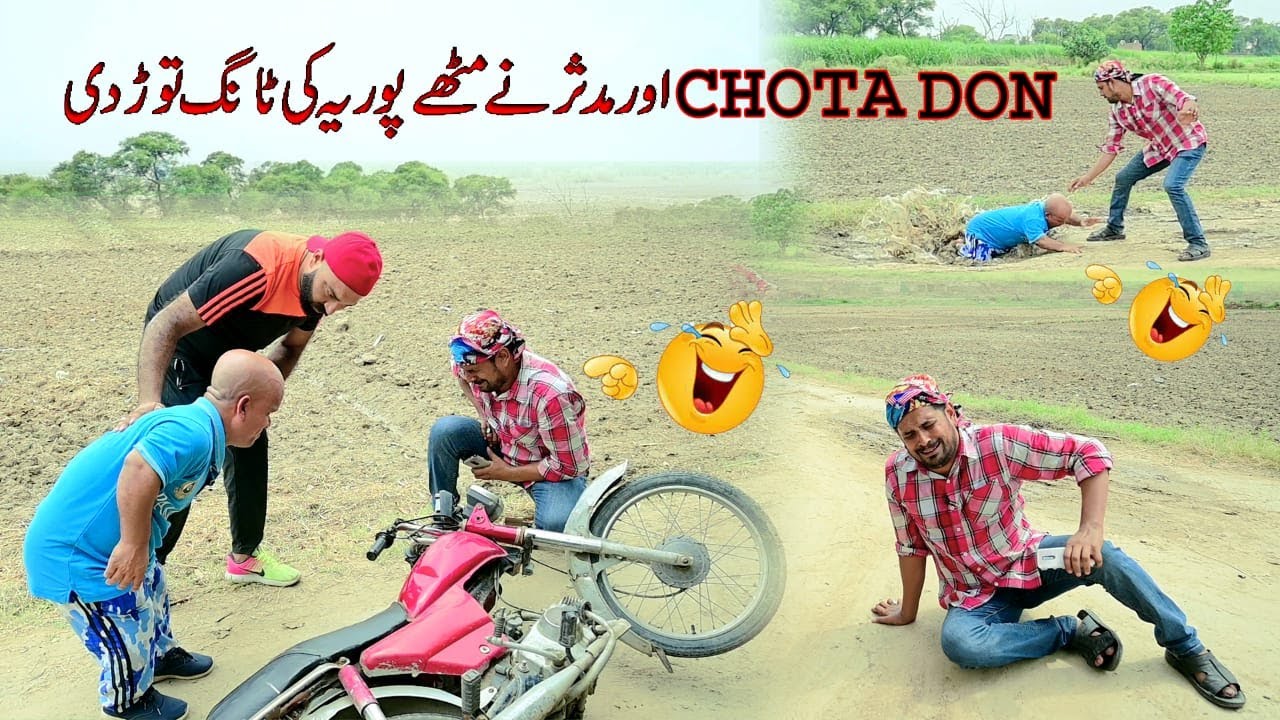 Mitha Puria Ki Tang Toot Gayi | Mudassar | Chotta Don