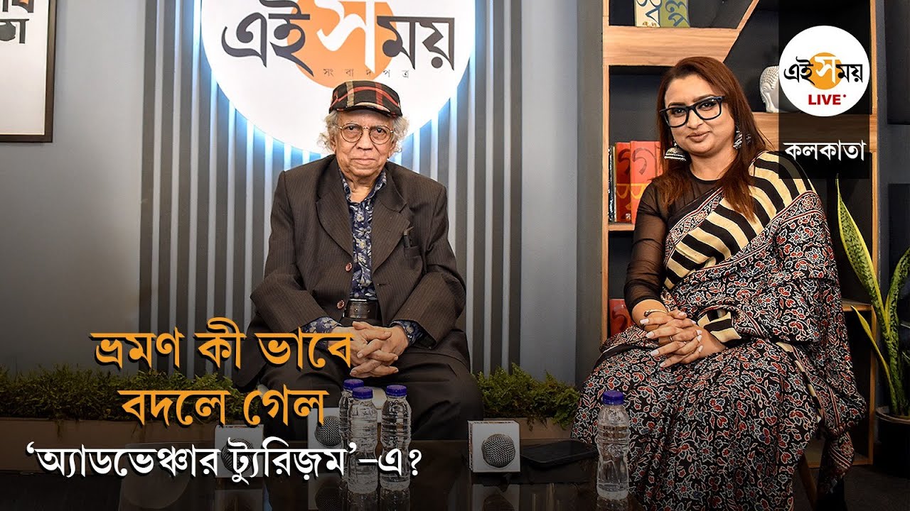 Bengali Travel Talk: 'আমি যে হুইলচেয়ারে আবদ্ধ—সেটা ইউরোপ আমাকে কখনও বুঝতে দেয়নি'