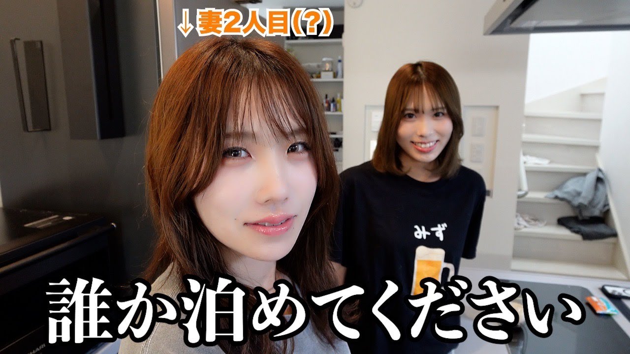 【地獄】妻たち(？)の生理が被りました。