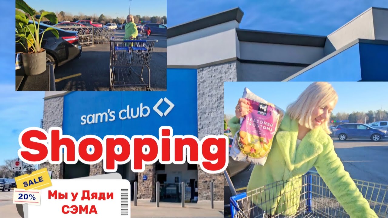 Sam's Club Shopping/Жизнь в СЕЛЕ😉Great DEALS/Time with Kids/Snow in Anderson,SC/Real Life in South