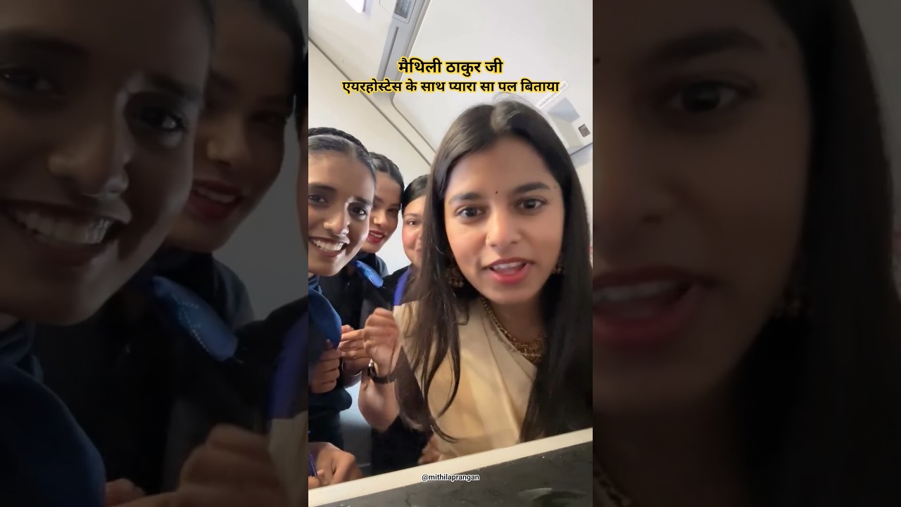 मैथिली जी ये क्या 🧡 #mithilanchal #shorts #bjp #maithilithakur #biharpolitics #shortvideos