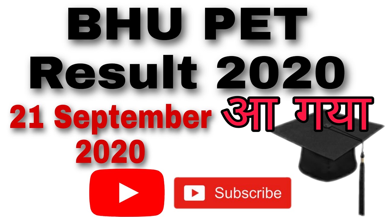 BHU PET Result 2020 || How To Download BHU PET Result 2020 || How To Check BHU PET Result 2020 ||