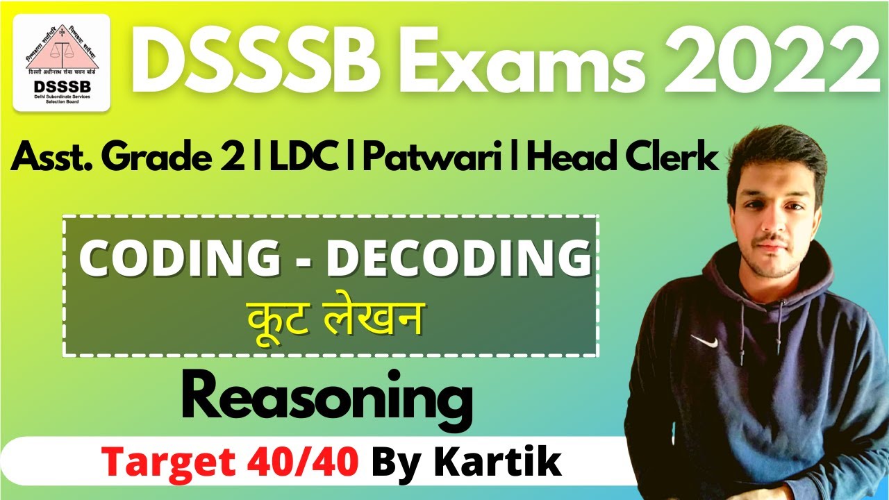DSSSB Exams 2022 | Reasoning | Coding - Decoding | Asst. Grade 2 | LDC | Head Clerk | Kartik