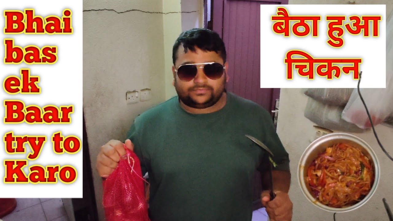 Baitha hua chiken kaise banaye | chiekn recipe || saudi stayl chiken recipe#ahsanvlog #chickenrecipe