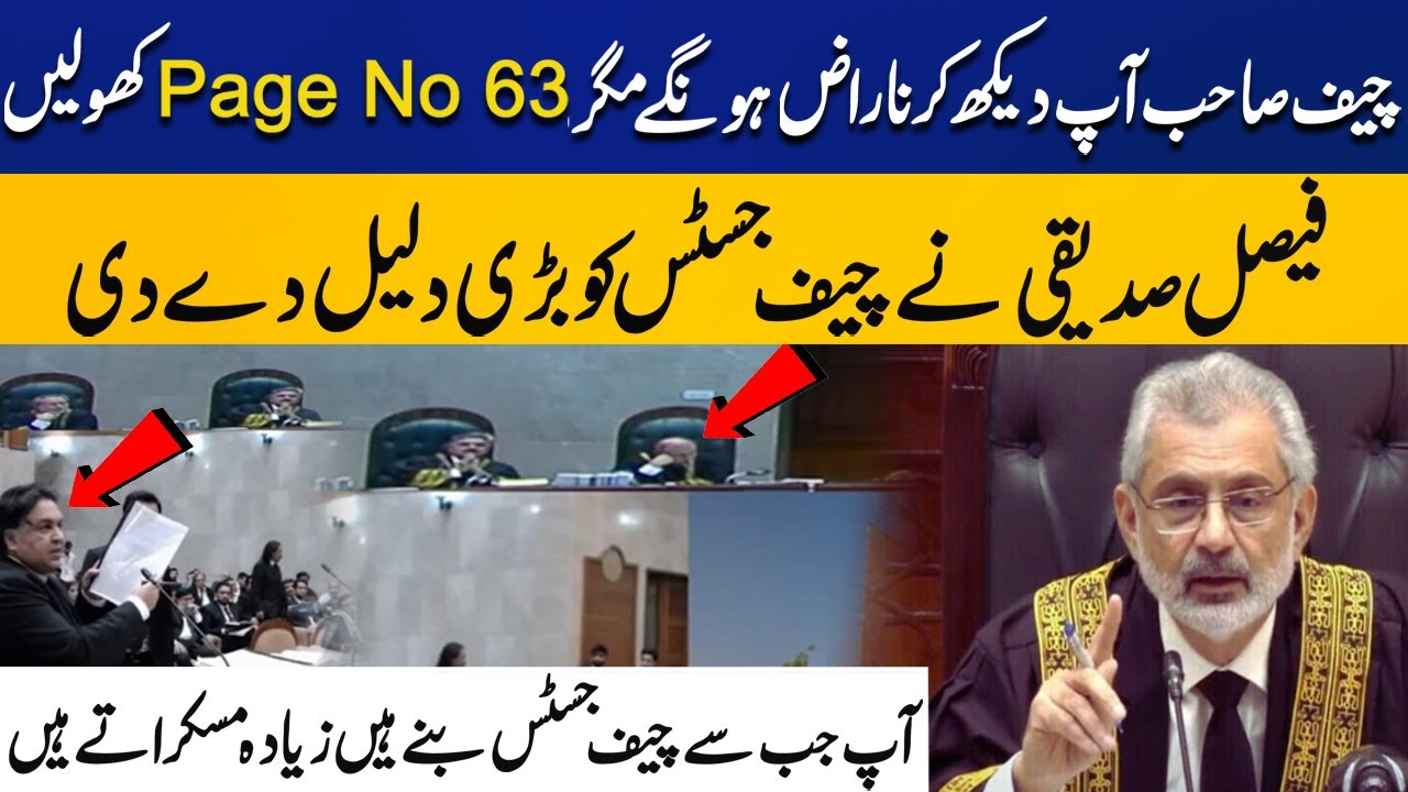 Faisal Siddique Made Qazi Faez Isa Speechless | Reserved Seat Case | CapitalTV