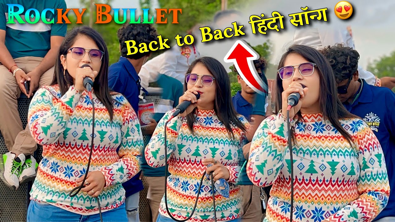 सपना सिंगर back back hindi song गा दिए 😍 Rocky Star Band 2025