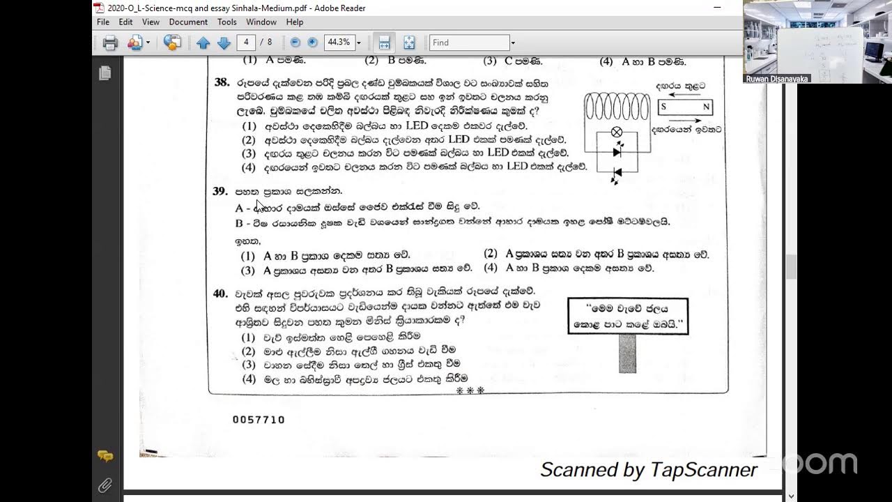 Ruwan Disanayaka's Personal Meeting Room