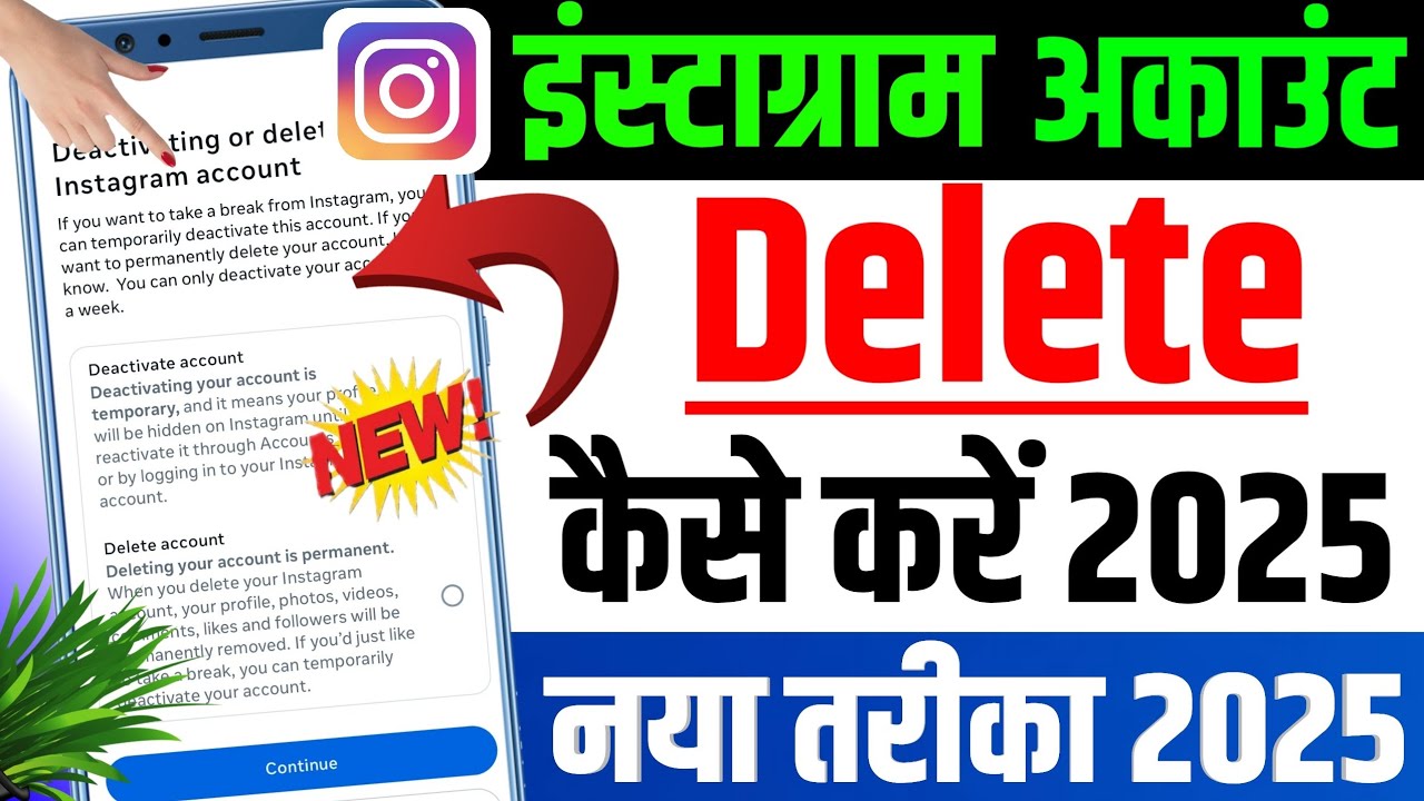 How to delete instagram account permanently |  delete instagram account | Hindi Tutorials