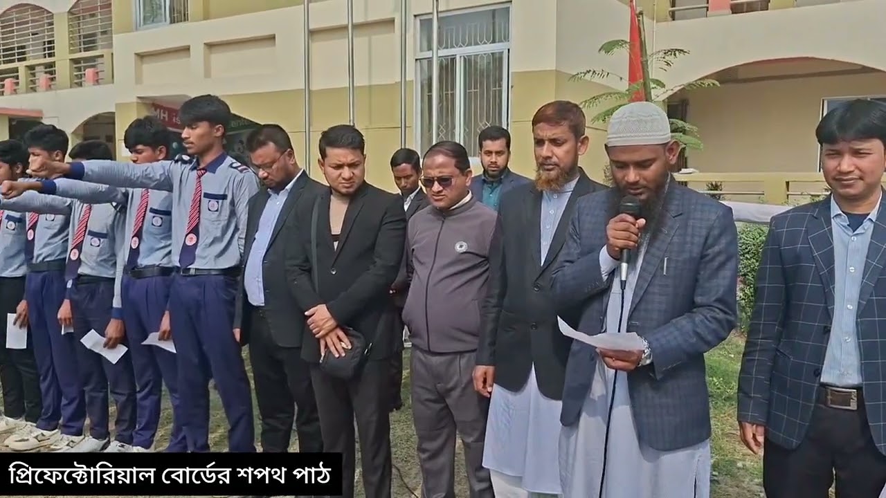 প্রিফেক্ট 