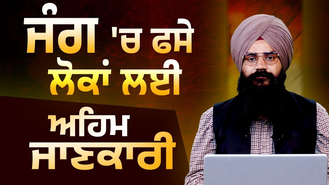 Dr. Ravjot Singh Minister of Parliamentary Affairs Press Conference ! The Khalas Tv