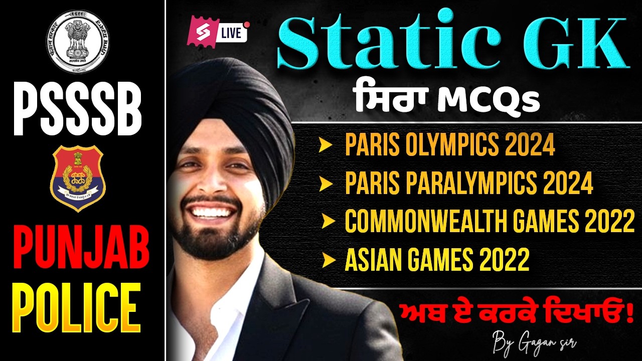 Punjab Police Constable, PSSSB Excise Inspector, Clerk 2026 | Static GK By Gagan Sir | MCQs