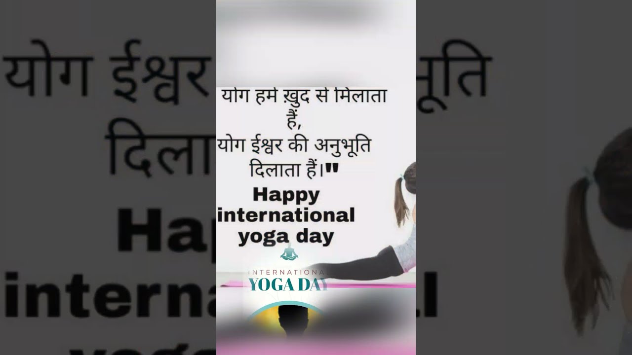Happy Yoga Day।। International Yoga Day 2021।।Yoga day status song 🏃