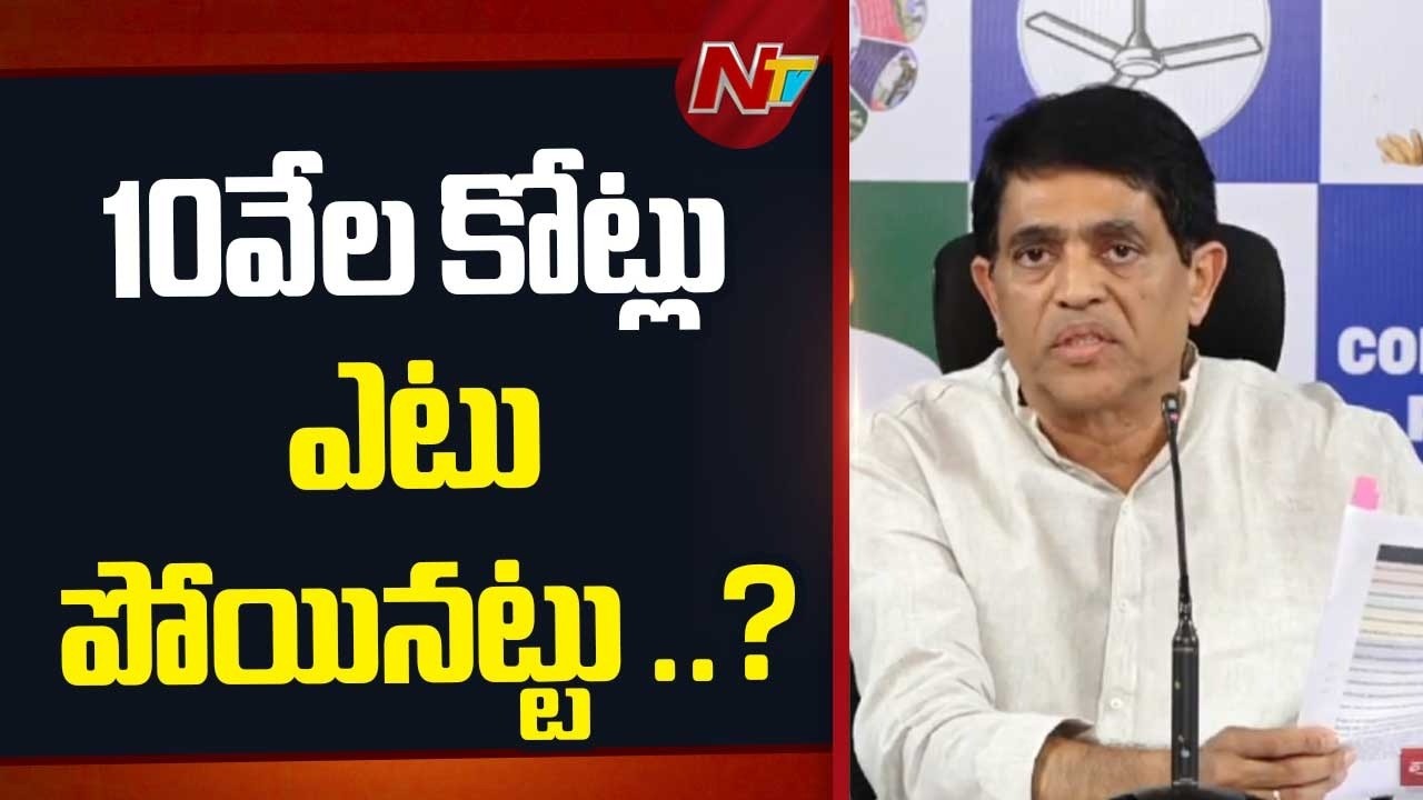 Buggana Rajendranath Satires On AP Govt | Budget 2026 | NTV Telugu