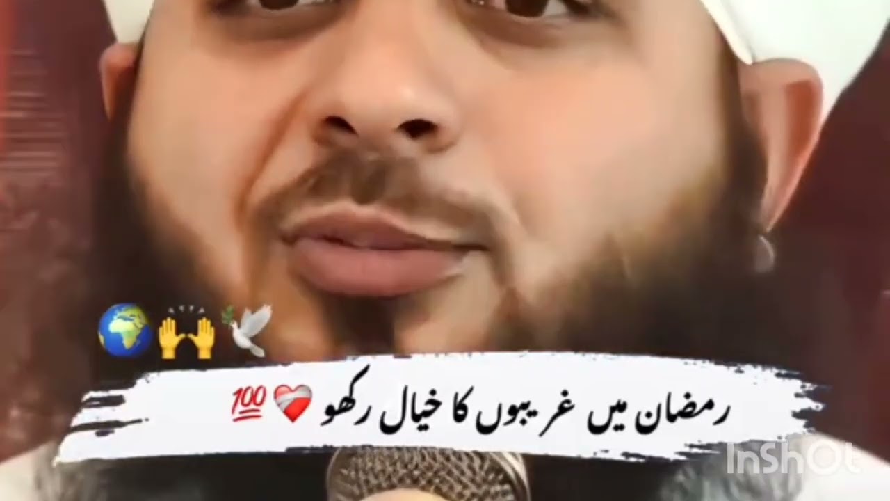 Aik Cheez Pura Ramzan Nhi Karni|Ramzan Mubarak Sy Phaly Ye Byan Zaroor Sun Leen Peer AJmal Raza Qadr