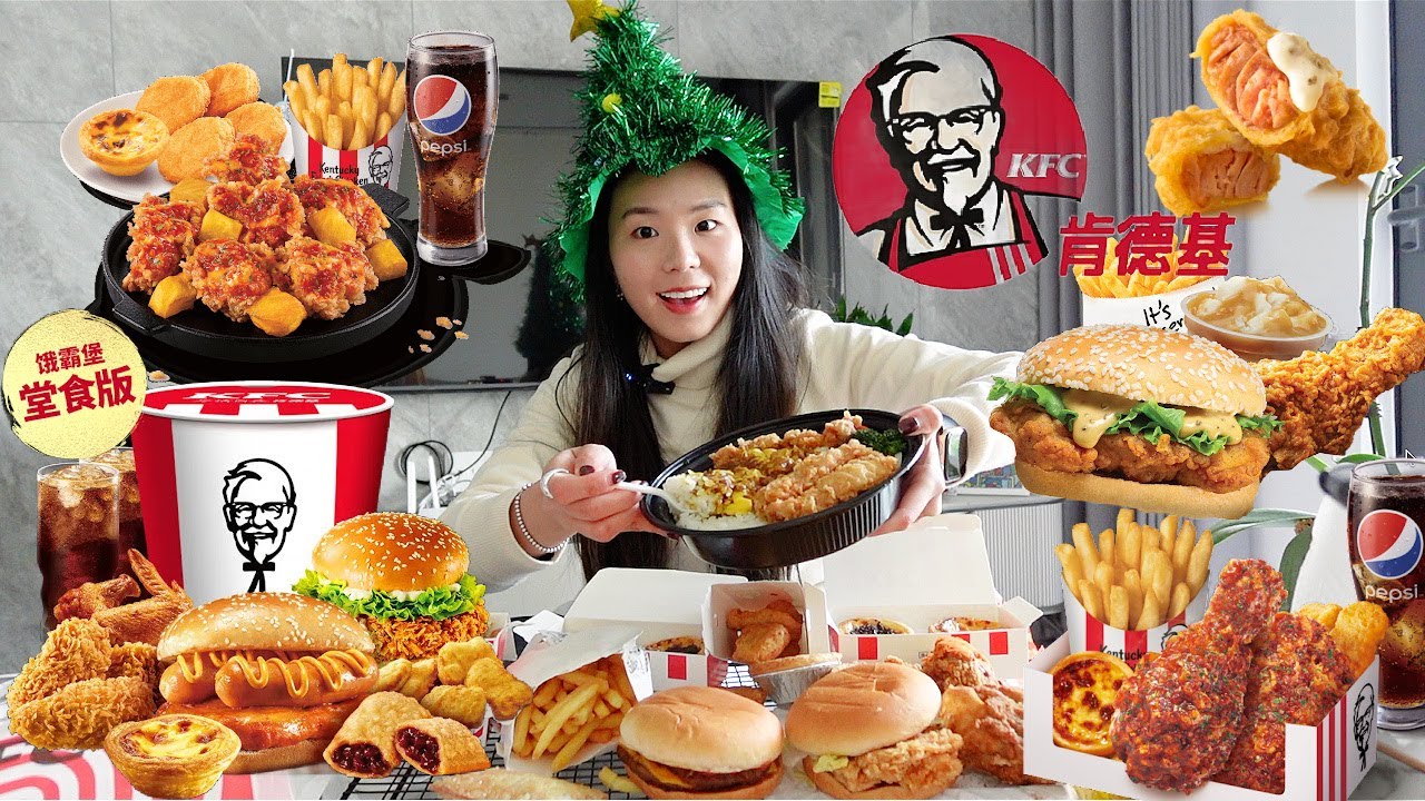 Pidiendo TODO el menú de KFC CHINA por NAVIDAD 🎄🇨🇳 | Ordering Chinese KFC's ENTIRE MENU | MUKBANG
