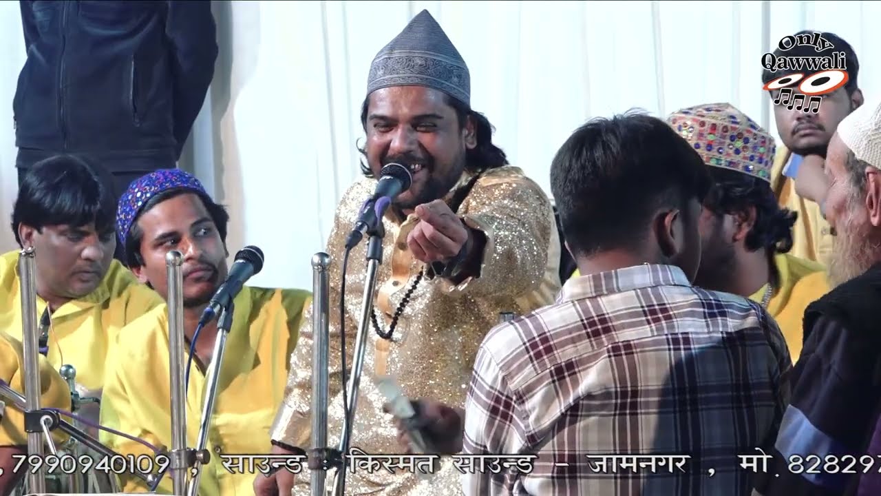 Jabse Mera Khwajamila Hai Mujhe, #qawwali, Asif Ajmeri, Urs Roshanshahpir, Jamnagar