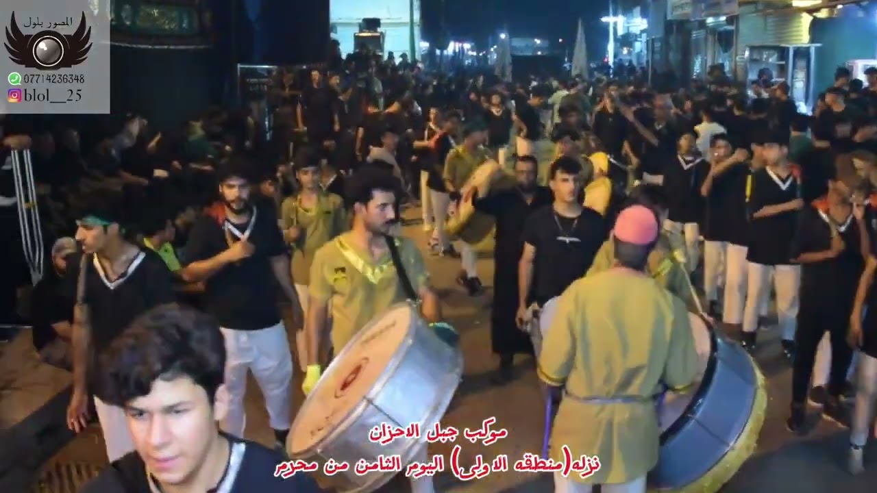 موكب جبل الأحزان  ( نزله الشعله الاولى )  يوم الثامن من محرم