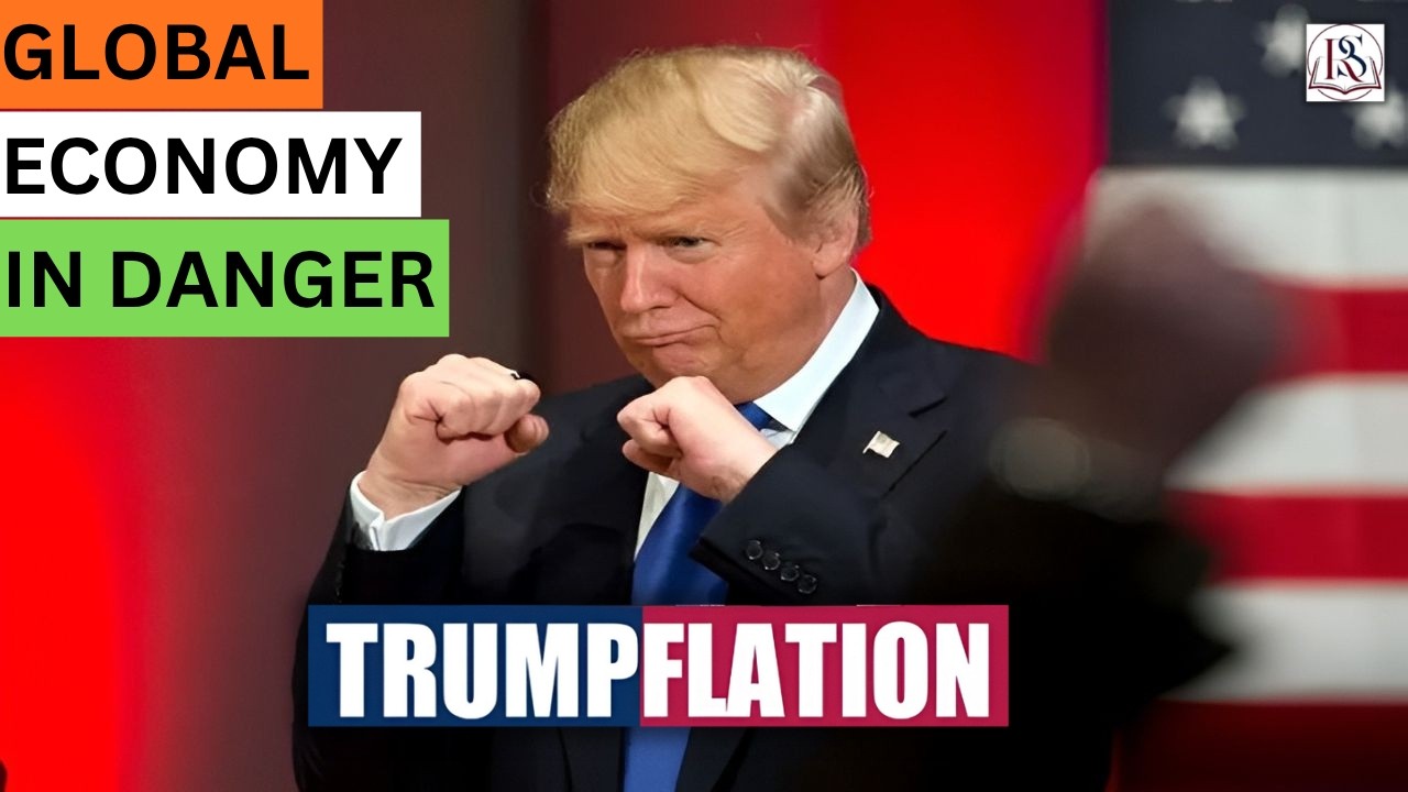 Объяснение трамповской инфляции: почему цены растут в 2026 году | UPSC2026